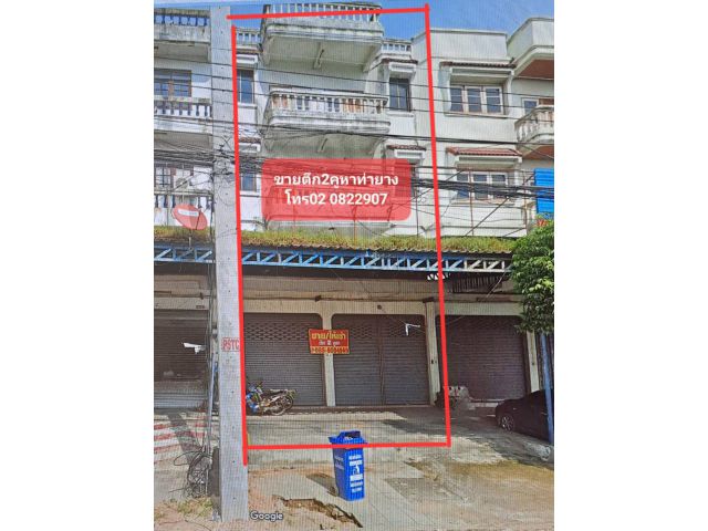 ขาย-เช่าอาคารพาณิชย์2คูหา105ตรวติดถนนอ.ท่ายางจังหวัดเพชรบุรี