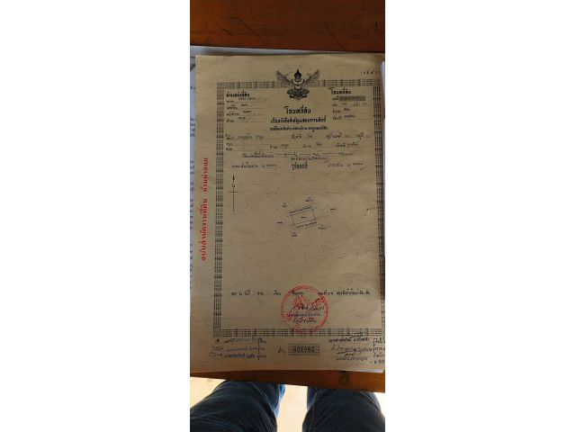 ขายด่วนๆ