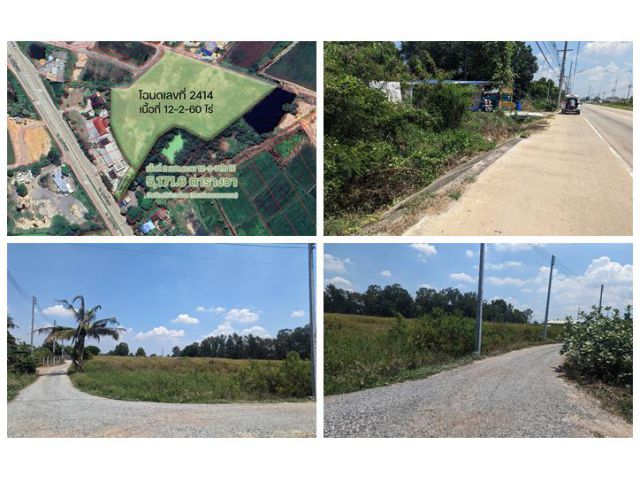 ขายที่ดินติดถนน 3 ด้าน 12-3-71 ไร่ ทำเลทอง ศุขประยูร - พนัสนิคม จ.ชลบุรี โทร 0818213624