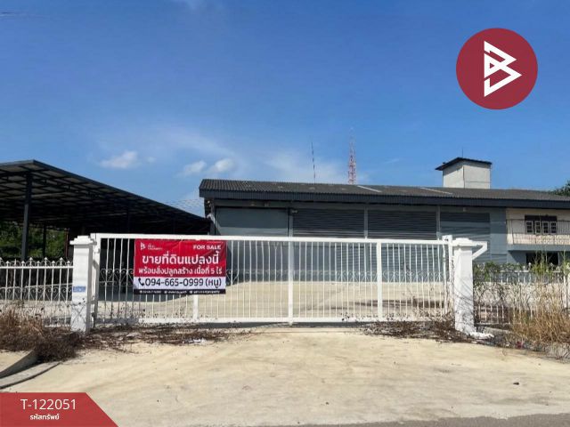 ขายที่ดินพร้อมสิ่งปลูกสร้าง เนื้อที่ 5 ไร่ บางตีนเป็ด ฉะเชิงเทรา