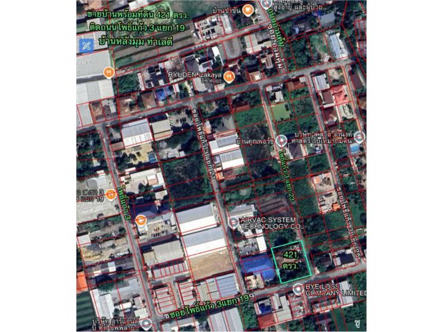 R68-045ขายที่ดินพร้อมบ้านเนื้อที่ 421 ตรว.โพธิ์แก้ว 3ซอย 19 แปลงมุมทำเลดี เงียบสงบไม่อึกทึก รูปที่ดินสวย เหมาะอยู่อาศัยหรือดัดแปลงรีโนเวทเป็นออฟฟิตสำนักง