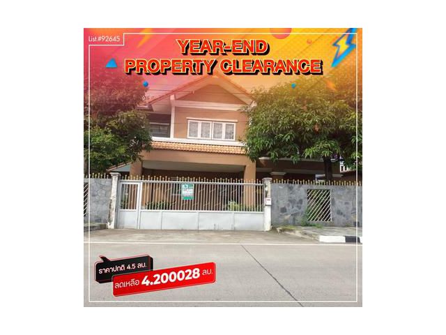 บ้านเดี่ยวติดถนน ซ.บึงขวาง 60 ตร.วา ประภาวรรณโฮม เหมาะทำโฮมออฟฟิศ ร้านค้า Renovate ต่อยอดได้ สุดปัง คุ้มสุดๆ