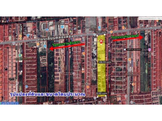 ขายที่ดิน 31-0-02 ไร่ ติดถนนเลียบคลองสองติดสำนักงานเขตคลองสามวา ที่ดินถมแล้ว ทำเลดี ผังเมืองสีเหลือง ย3-20 ถนนเลียบคลองสองกว้าง เดินทางสะดวกมา