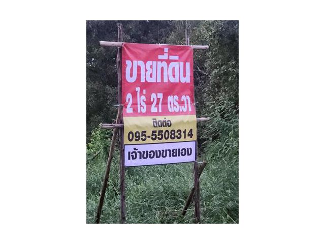 R51 - 001 ขายที่ดินราคาถูกสุดๆทำเลดี คลอง6 !!!