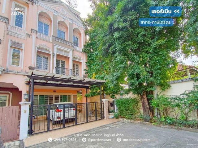 ทาวน์โฮมหรู (หลังริม ไซส์ใหญ่) หมู่บ้านเออร์เบิน สาทร (ขนาด 39 ตร.ว.) ติดถ.ราชพฤกษ์ บางจาก บางแวก ภาษีเจริญ
