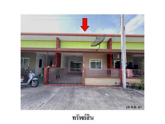 ขายทาวน์เฮ้าส์โครงการ ห้วยปราบซิตี้ 6 มาบยางพร ปลวกแดง ระยอง