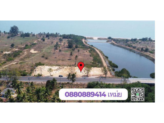 ที่ดิน บ่อนอก ใกล้ทะเลเพียง 100 เมตร ประจวบคีรีขันธ์