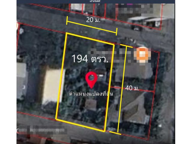 L637-ขายที่ดินเปล่า 194 ตรว. (นิมมาน ต.สุเทพ อ.เมืองเชียงใหม่ จ.เชียงใหม่)