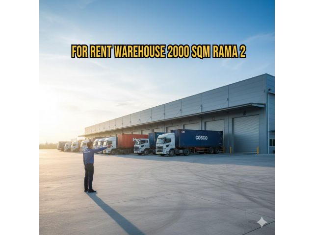 ให้เช่าโกดัง–คลังสินค้า 2,000 ตร.ม. เอกชัย–บางบอน ใกล้พระราม 2 ทำเลโลจิสติกส์ยอดฮิต ค่าเช่าถูกมาก!