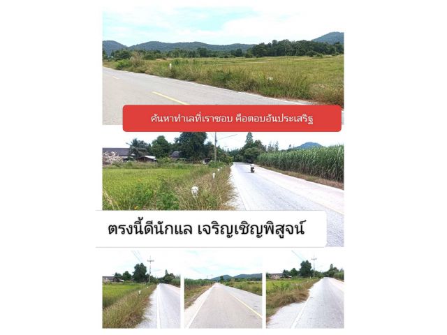 นี่ก็คุ้มเหลือเกิ๊นสมราคาจริงๆ ชีวิตที่คิดบวก หาแปลงที่สุดชอบคือคำตอบอันประเสริฐ ดี ณ.ปัจจุบันท่านว่าดีนักแล