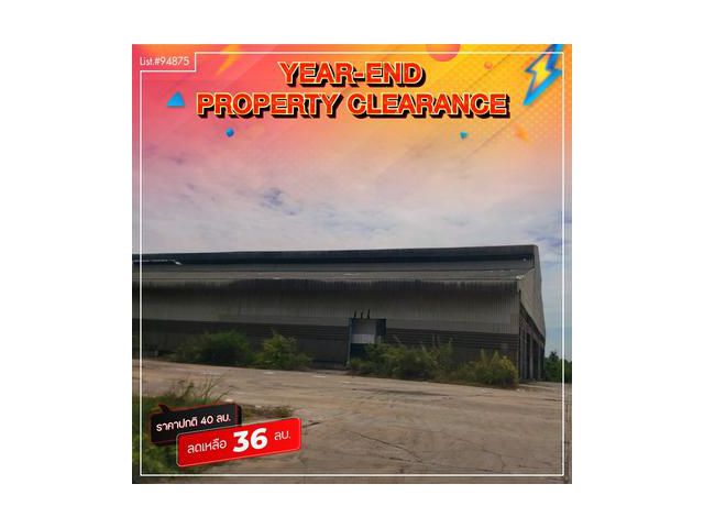 ขายที่ดินพร้อมอาคารโครงเหล็ก ขนาด 14-2-40 ไร่