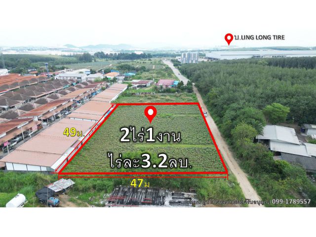 ขายที่ดินเปล่า ต.เขาคันทรง 2ไร่1งาน