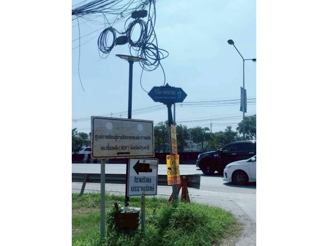 Vายด่วนnที่ดินรังสิต 1 ไร่ ติดถนนคอนกรีตสาธารณะ ซอย รังสิต-นครนายก 17 อ.ธัญบุรี จ.ปทุมธานี