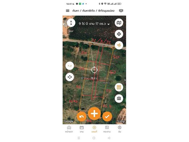 ขายที่ดิน อำเภอเมือง จังหวัดขอนแก่น  เนื้อที่ 9 ไร่ 17 ตารางวา