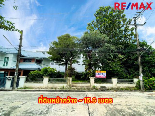 ที่ดิน หมู่บ้านกรีนวิลล์ ถนนสามวา (ซอยสามวา 11) ถมแล้ว ขนาด 61.9 ตร.ว.