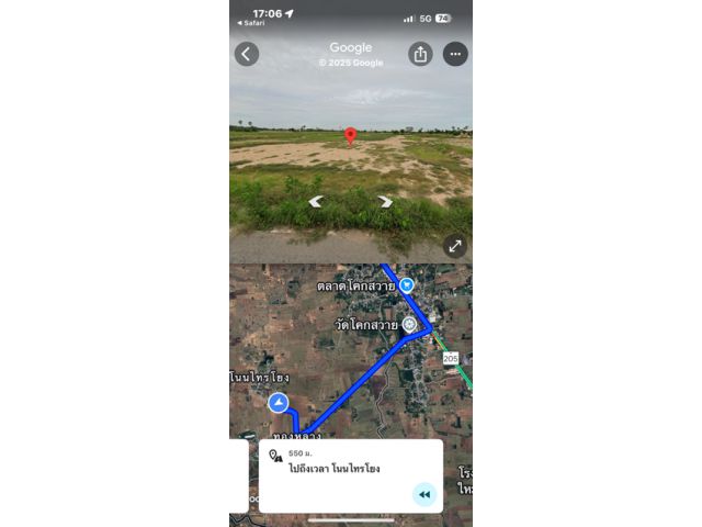 ขายที่ดิน 8ไร่ 3งาน 69 ตารางวา ชุมชนบ้านโนนไทรโยง ใกล้ตลาดโคกสวาย โนนไทย นครราชสีมา อยู่อาศัยได้ (เจ้าของขายเอง)