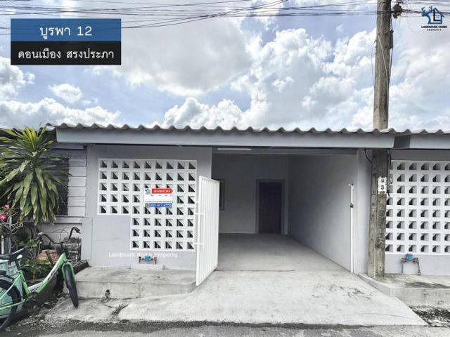 LM25-0149 ขายทาวน์เฮ้าส์ชั้นเดียว บูรพา 12 ซอย วัดเวฬุวนาราม16