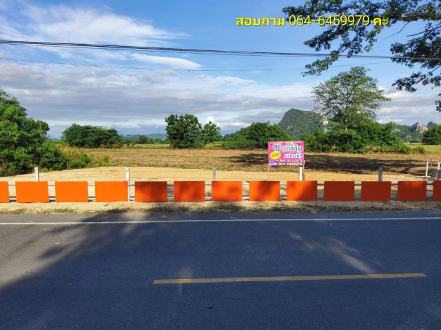 ที่ดินเปล่า ติดถนนลาดยาง สระบุรี