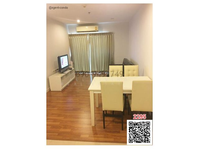 ขาย/เช่า คอนโด ธนา อาร์เคเดีย ปิ่นเกล้า จรัญสนิทวงศ์ 40 ติด BTS บางยี่ขัน