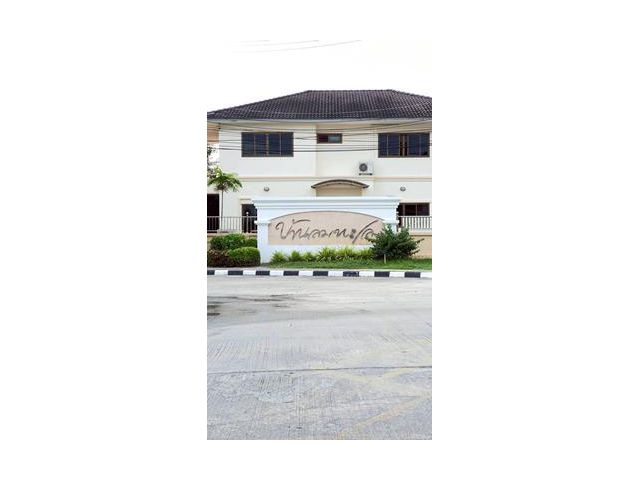 ขายถูก!! บ้านลมทะเล1 ต. บ้านฉาง อ.บ้านฉางจ.ระยอง ใกล้หาดพยูน