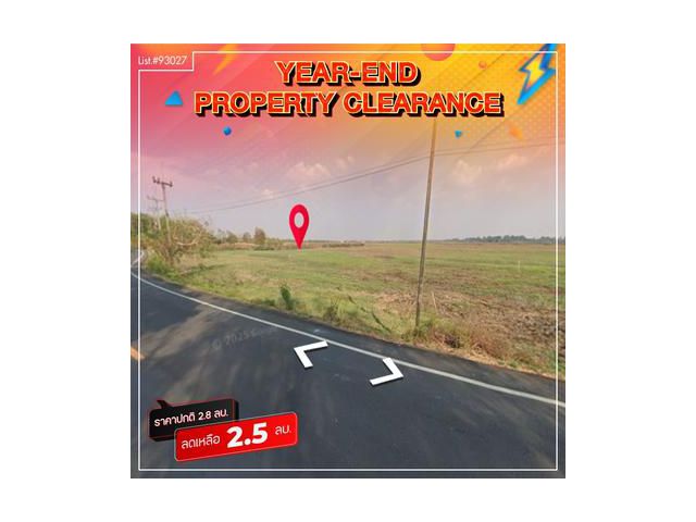 ขายที่ดินแบ่งขาย 9 แปลง ขนาด 200 ตรว. ต่อแปลง ราคาถูก ในตัวเมืองวังดาล กบินทร์บุรี ปราจีนบุรี ติดถนนทางหลวง ทำเลดี น่าลง