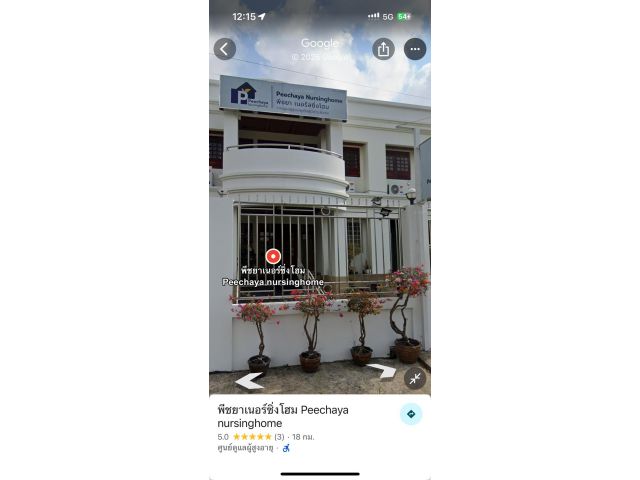 ให้เช่าสถานที่ทำเนอสซิ่งโฮม