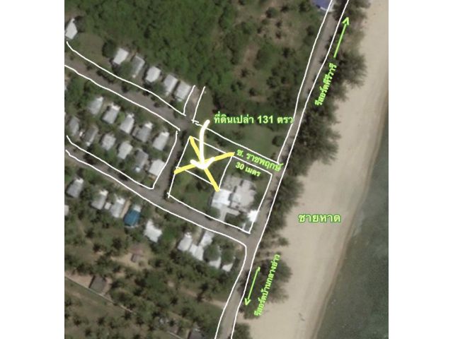 ขายที่ดินเปล่าริมหาดบ้านกรูด Land by the beach for Sale