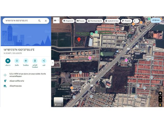 ขายที่ดิน จำนวน 8 ไร่ 12 ตารางวา