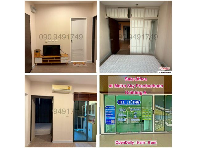 เช่า คอนโด Metro Sky ประชาชื่น ขนาด 1 ห้องนอน ชั้น 14 ตึก C และยังมีอีกหลายห้อง ออฟฟิศตั้งอยู่ที่โครงการฯ