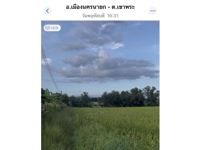 Vายที่สวย  วิวภูเขา  ราคาไม่แพง