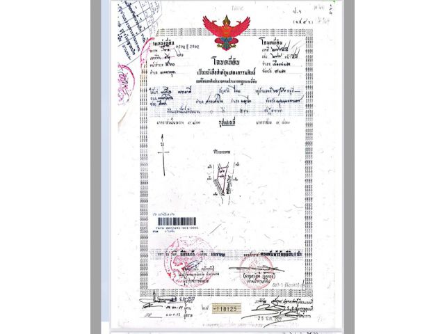 ขายที่ดิน แถวมาบตาพุด เจ้าของร้อนเงิน ราคาต่อรองได้ครับ