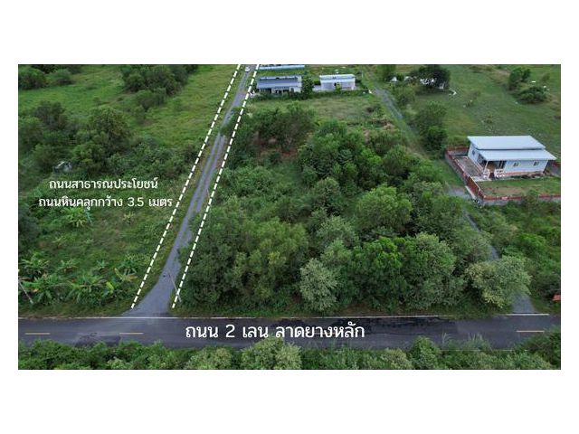 ที่ดินวิวเขา 87 ตารางวา ขาย 550,000 บาท มีโฉนด มีเพื่อนบ้านพักอาศัย ไฟฟ้า ประปา