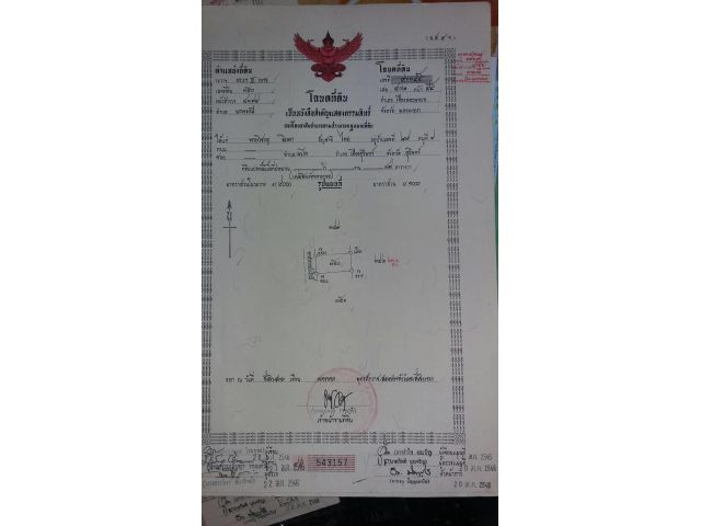 ที่ดินวิวเขา 87 ตารางวา ขาย 550,000 บาท มีโฉนด มีเพื่อนบ้านพักอาศัย ไฟฟ้า ประปา