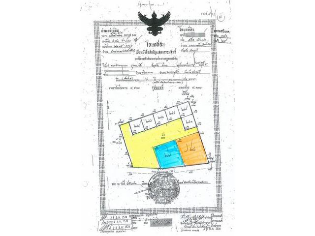 ขายที่ดินติดถนนมิตรภาพ อำเภอมวกเหล็ก จังหวัดสระบุรี