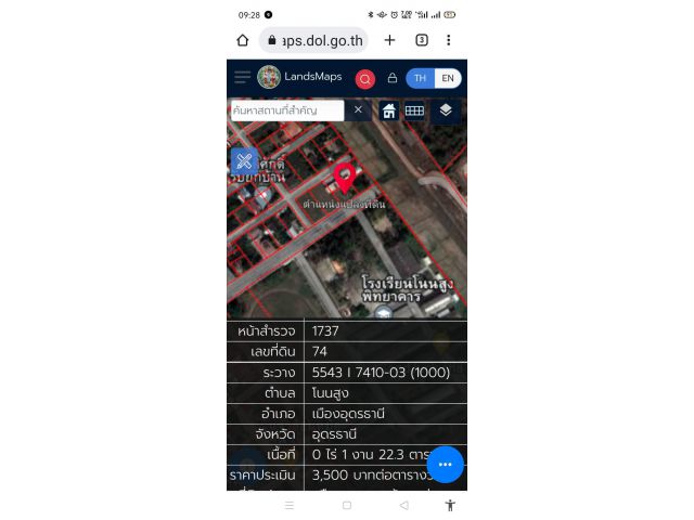 ขายที่ดินทำเลทองใกล้ร้าน 7-11 ธนาคารและสถานที่ราชการติดถนน 4 เลนใกล้ถนนมิตรภาพเพียง 300 เมตร