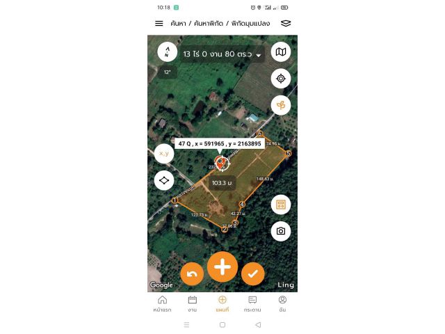 ขายที่ดิน นส3ก เชียงราย อ.พาน 10ไร่ 3 งาน 70ตรว