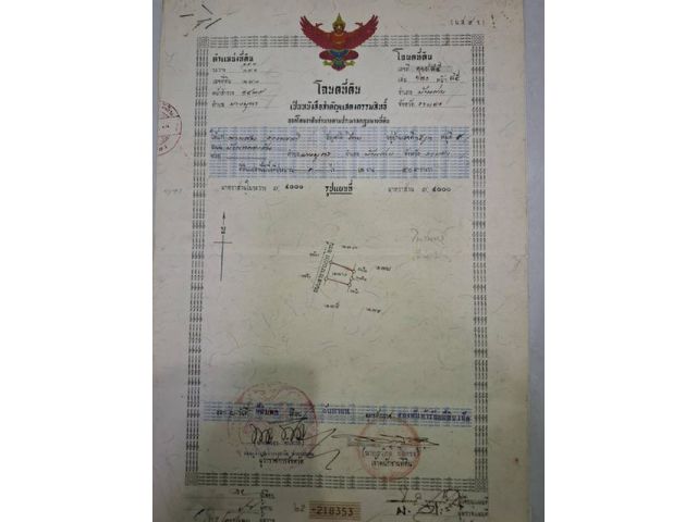 ขายที่ดินเปล่า1ไร่2งาน40ตรวติดถนนอยู่ บางบุตร บ้านค่าย ระยอง