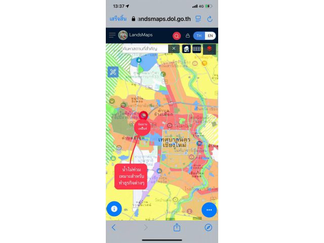 ขายที่ดินพร้อมสิ่งปลูกสร้างย่านนิมมานหลายแปลง