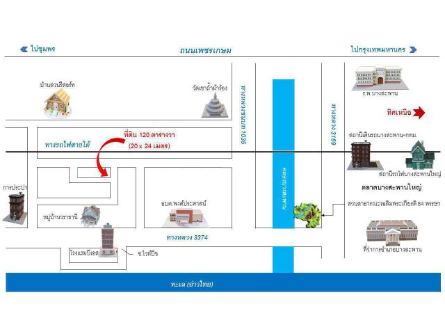 ขายที่ดินบางสะพานแปลงสวยติดถนน ราคาถูก 238 ตารางวา (2,084 บาทต่อตารางวา) ต.พงศ์ประศาสน์ อ.บางสะพาน จ.ประจวบคีรีขันธ์