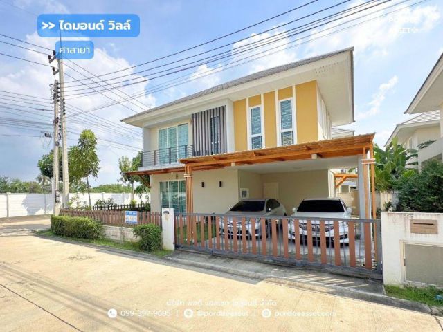 ขาย!! บ้านเดี่ยว ไดมอน วิลล์ ศาลายา (หลังมุม) ใกล้ ม.มหิดล พุทธมณฑลสาย4 ทวีวัฒนา บรมราชชนนี นครปฐม : Diamond Vill Salaya