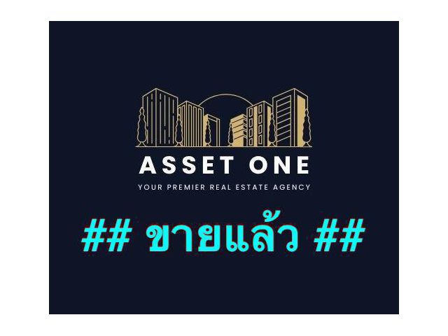 ที่ดิน 2 ไร่ ติดถนนสายเอเชีย ไชโย อ่างทอง 098 7755 808