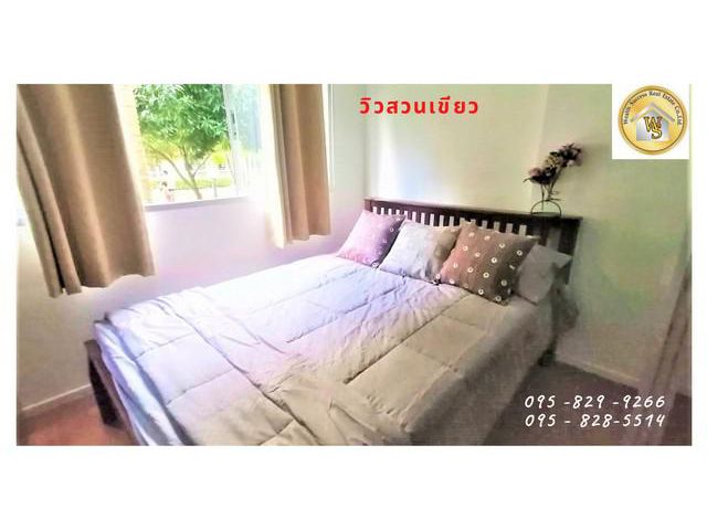 ขายลุมพินีคอนโดทาวน์ลาดปลาเค้า1-23 ตรม.ชั้น1วิวสวน กรุงเทพ