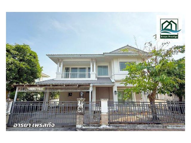 นันทวัน ศรีนครินทร์ สมุทรปราการ(นันทสิริ19)