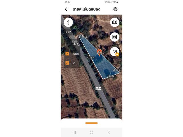 HOT""""""ขายที่ดิน เนื้อที่ 2 ไร่ 13 ตารางวา