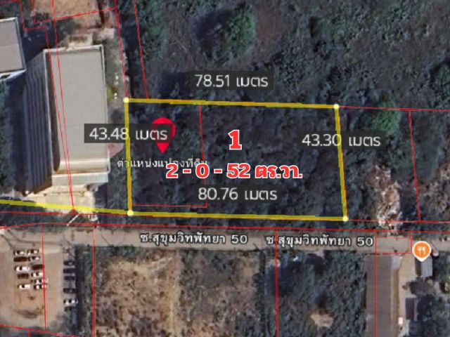 ขายที่ดิน 580 ตร.วา. ติดถนนสุขุมวิทพัทยา เพียง 300 เมตร
