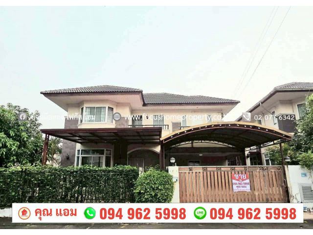 ขาย บ้านเดี่ยว หลังมุม หมู่บ้าน บ้านชิชากร-กาญจนาภิเษก บางใหญ่