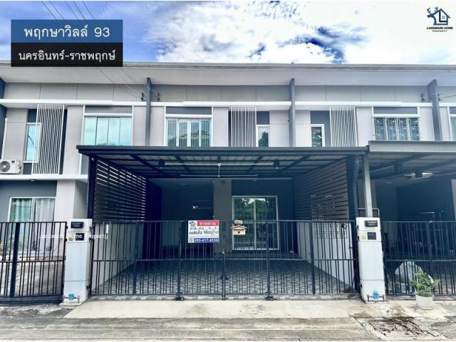 LM25-0138 ขาย/ให้เช่า ทาวน์เฮ้าส์ 2 ชั้น พฤกษาวิลล์ 93