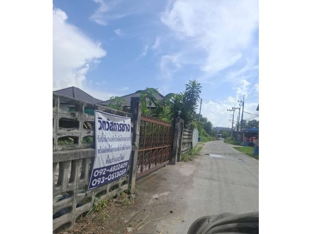 ขายที่ดินแปลงสวย 297 ตรว. ต.มาบโป่ง อ.พานทอง จ.ชลบุรี ใกล้นิคมอมตะนครชลบุรี