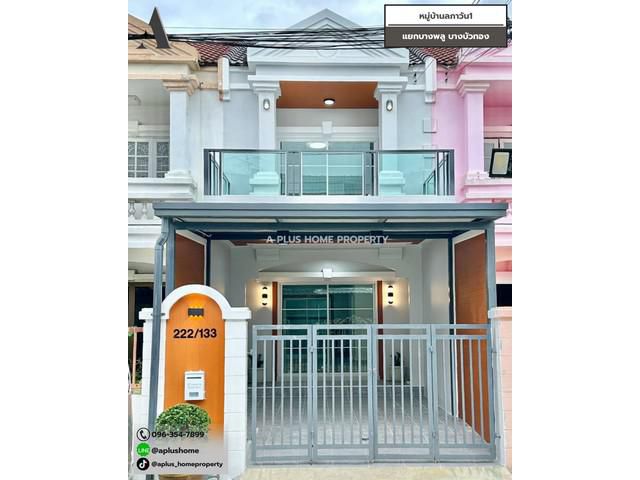 #หมู่บ้านลภาวัน1 #แยกบางพลู #บางบัวทอง ต่อเติมระเบียงหน้าบ้านกว้า