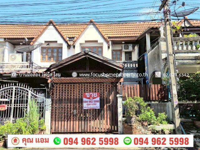 ขาย ทาวน์เฮ้าส์ 2 ชั้น หมู่บ้าน บ้านบัวทอง